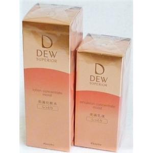 送料無料 ［セット販売］DEW スペリア コンセントレート ローション＆エマルジョン しっとり レフ...