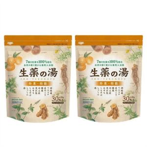 送料無料 ▲［まとめ販売］薬用入浴剤　生薬の湯　20g×30包×2個 ●翌日配達「あすつく」対象商品（休業日を除く）●｜odasaku