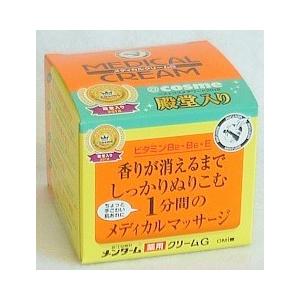 ♪メンターム　メディカルクリームG　薬用クリームG　145g入り ●翌日配達「あすつく」対象商品（休...