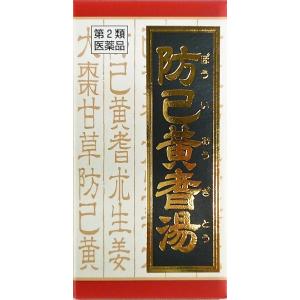 【第2類医薬品】防已黄耆湯エキス錠Fクラシエ　180錠入り ●翌日配達「あすつく」対象商品（休業日を除く）●｜odasaku