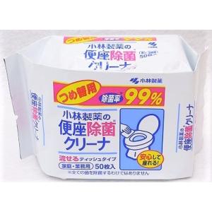 ★♪小林製薬の便座除菌クリーナ　つめ替用　50枚入り ●翌日配達「あすつく」対象商品（休業日を除く）...