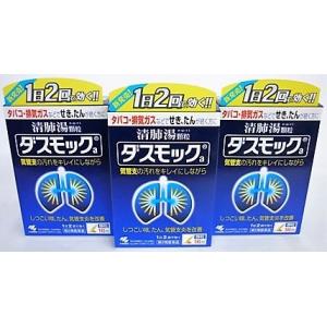 送料無料 ★【第2類医薬品】［まとめ販売］ダスモックa　16包入り×３個 ●翌日配達「あすつく」対象商品（休業日を除く）●｜odasaku