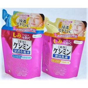 送料無料メール便 ［セット販売］薬用ケシミン しっとり 浸透化粧水＆密封乳液　替え ・メール便にて発送致します｜odasaku