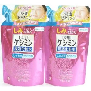 送料無料メール便 ［まとめ販売］薬用ケシミン　浸透化粧水　つめかえ用　140ml入り×２個 ・メール便にて発送致します｜odasaku