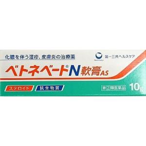 抗生物質 薬 猫の商品一覧 通販 - Yahoo!ショッピング