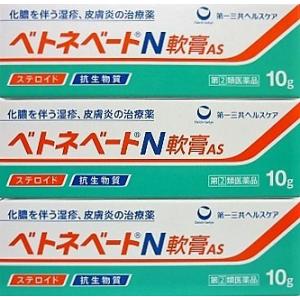 抗生物質 薬 猫の商品一覧 通販 - Yahoo!ショッピング