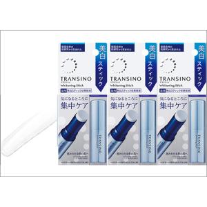 送料無料 ★［まとめ販売］トランシーノ　薬用ホワイトニングスティック　5.3ｇ×３個 ●翌日配達「あすつく」対象商品（休業日を除く）●｜odasaku