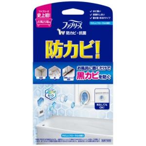 ★♪ファブリーズ　お風呂場用　防カビ剤　やさしいフローラルの香り　7ml入り ●翌日配達「あすつく」対象商品（休業日を除く）●