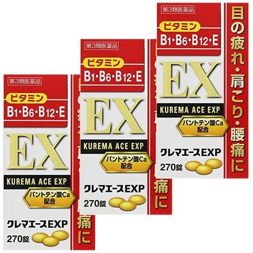 送料無料 ▲【第3類医薬品】［まとめ販売］クレマエースEXP　270錠×3個 ●翌日配達「あすつく」...