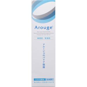 アルージェ　モイスチャー　ミストローション II　しっとり　150ml入り ●翌日配達「あすつく」対象商品（休業日を除く）●｜odasaku