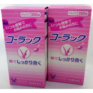 激安正規品 第2類医薬品 コーラック 350錠 3個 宅配便 送料無料 第二類医薬品 Ocalawinery Com