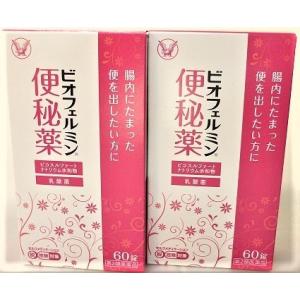 ビオフェルミン便秘薬 猫 下剤 便秘 の商品一覧 医薬品 医薬部外品 ダイエット 健康 通販 Yahoo ショッピング