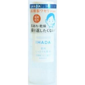 ★イハダ　薬用ローション　しっとり　180ml入り ●翌日配達「あすつく」対象商品（休業日を除く）●