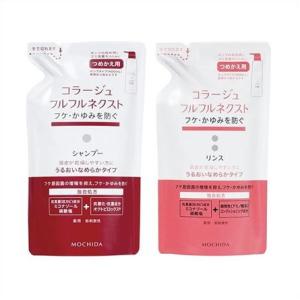 コラージュ フルフルネクストシャンプー うるおいなめらかタイプ 280mL