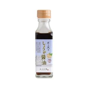 だし入りしょうが醤油　110ml