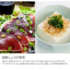 だし入りしょうが醤油 110mlの詳細画像2