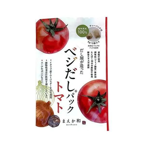 だし屋が造ったベジだしパック トマト