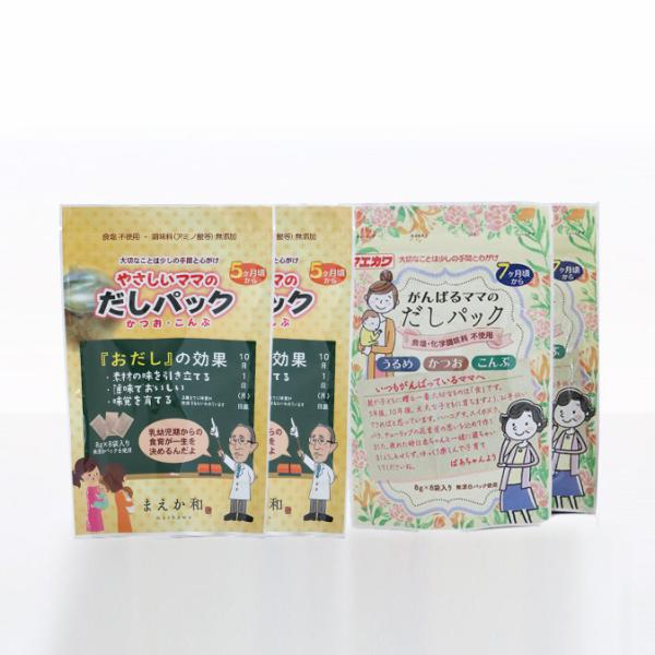 はじめての食育おだし便　 乳児用規格適用食品