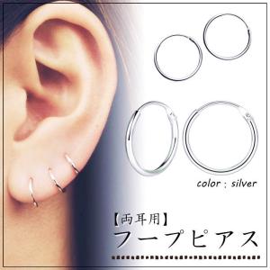 ピアス レディース フープピアス シルバー 両耳用 リングピアス シンプル Earrings002 小田商店 通販 Yahoo ショッピング