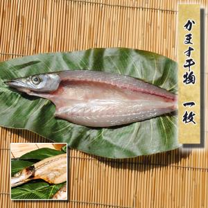 母の日 ギフト プレゼント お取り寄せ 海鮮 グルメ 春 産地直送  食品 誕生日 国産    かます干物 1枚 国産 魚 手作り こだわり 小田原 父の日
