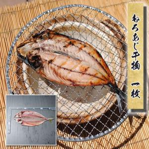 お取り寄せ 海鮮 グルメ 残暑見舞い ギフト プ...の商品画像