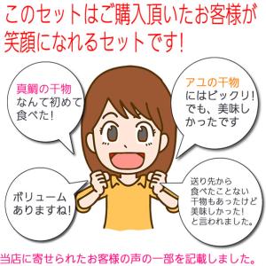 お取り寄せ 海鮮 グルメ 残暑見舞い ギフト ...の詳細画像2