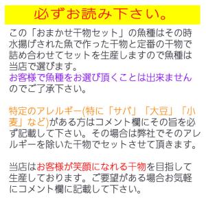 お取り寄せ 海鮮 グルメ 残暑見舞い ギフト ...の詳細画像3
