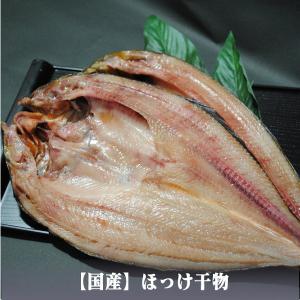 お取り寄せ 海鮮 グルメ 残暑見舞い ギフト ...の詳細画像5