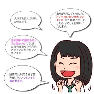 お取り寄せ 海鮮 グルメ 残暑見舞い ギフト ...の詳細画像1