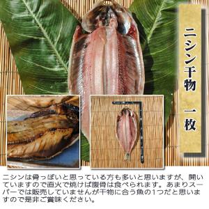 お取り寄せ 海鮮 グルメ 残暑見舞い ギフト ...の詳細画像5