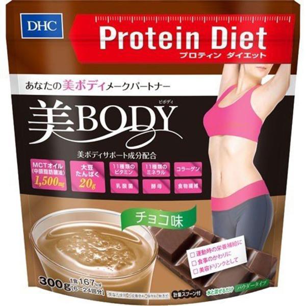 DHC プロティンダイエット 美Body チョコ味 300g