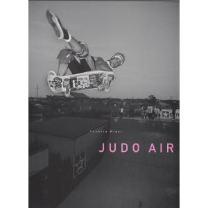 JUDO AIR (樋貝 吉郎,フォトブック) YOSIRO HIGAI