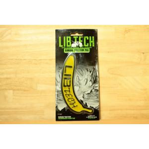 LIB TECH（リブテック） 正規品 LIBTECH POLY KNIT CASE XL 170-200cm