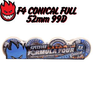 スピットファイヤー 52mm スケボー f4 ウィール コニカルフル SPITFIRE WHEEL F4 CONICAL FULL 99a｜ODDBALL SKATE&SNOW