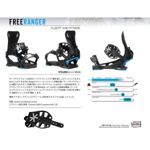 早期予約 24-25 KARAKORAM PRIME Connect Free Ranger + 2 Sets Quiver Connectors カラコラム フリーレンジャー｜oddball-skate-snow