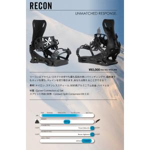早期予約 24-25 KARAKORAM PRIME Connect Recon + 2 Sets Quiver Connectors カラコラム リーコン｜oddball-skate-snow