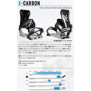 早期予約 24-25 KARAKORAM PRIME X-Carbon + Split Interface カラコラム エックスカーボン スプリット｜oddball-skate-snow