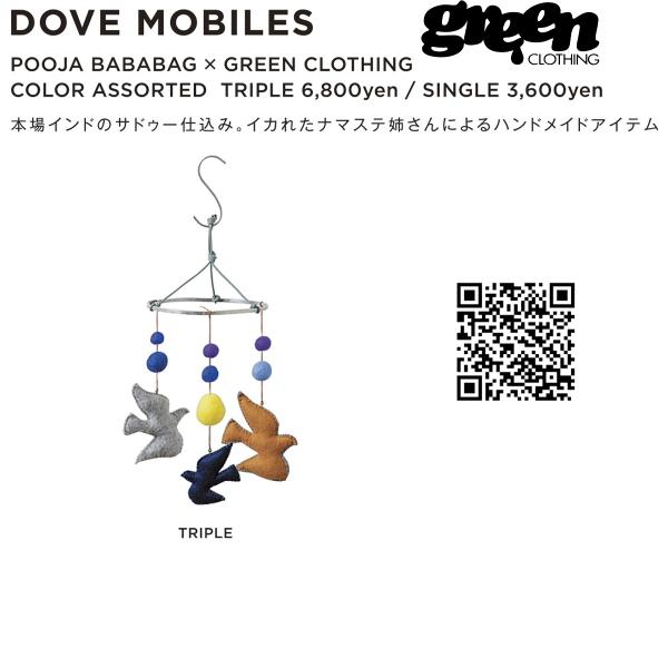 22-23 GREEN CLOTHING DOVE MOBILES TRIPLE グリーンクロージン...