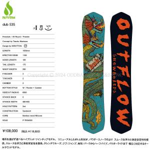 ODDBALL SKATE&SNOW - OUTFLOW（SNOWBOARDS）｜Yahoo!ショッピング