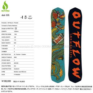 Oddball Skate Snow Outflow Snowboards アウトフロー Yahoo ショッピング