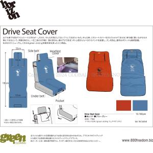 24-25 horizon YUKIGUNI GAITER DOUBLE NAME WITH GREEN CLOTHING