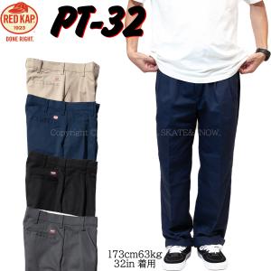 RED KAP（レッドキャップ） RED KAP PT38 MADE IN MEXICO ツータック