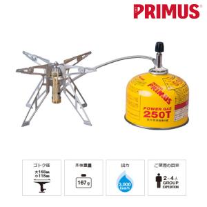 PRIMUS（プリムス） ウルトラ・スパイダーストーブ II P-155S キャンプ
