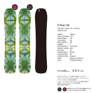 24-25 OUTFLOW LIVE 157 アウトフロー スノーボード ライブ フリーラン