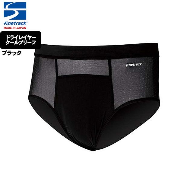 finetrack ファイントラック メンズ ドライレイヤークールブリーフ ブラック FUM0829