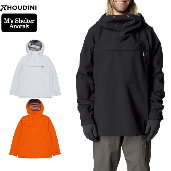 HOUDINI M's Shelter Anorak フーディニ シェルター アノラック アウター ...