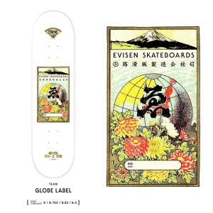 EVISEN 8.0インチ GLOBE LABEL DEEP CONCAVE エビセン スケートボード ゑ スケボー デッキ｜oddball-skate-snow