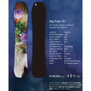 23-24 OUTFLOW BIG FREE 151 アウトフロー ビッグフリー スノーボード パウダー フリーラン｜oddball-skate-snow