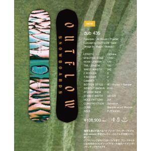 22-23 OUTFLOW BIG SOUL 160 アウトフロー ビッグソウル スノーボード