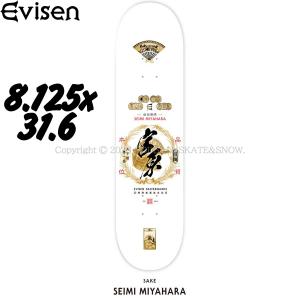 セール)PIZZA DECK ピザ デッキ TEAM WOJACK 8.25 スケート セール)PIZZA DECK ピザ デッキ TEAM WOJACK 8.25 スケート